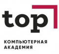 Компьютерная Академия Топ