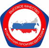 Обладатель национального знака «Высокое качество»
