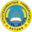 КазАТУ. Казахский агротехнический университет им. С. Сейфуллина