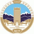 КазНУ. Казахский Национальный университет им. Аль-Фараби