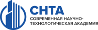 СНТА. Современная научно-технологическая академия