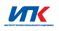 Институт профессионального кадровика