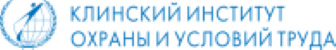 КИОУТ. Клинский институт охраны и условий труда