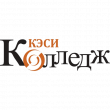 Колледж экономики, страхового дела и информационных технологий (КЭСИ)