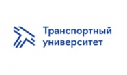 Российский университет транспорта РУТ