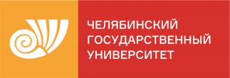 ЧелГУ. Челябинский государственный университет