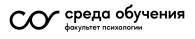 Высшая школа «Среда обучения»