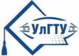 УлГТУ. Ульяновский государственный технический университет
