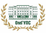 ОмГУПС. Омский Государственный университет путей сообщения