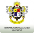 ПСИ. Прикамский социальный институт