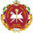 Пермский институт ФСИН России